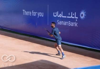 مسابقات تور جهانی تنیس با حمایت بانک سامان آغاز شد