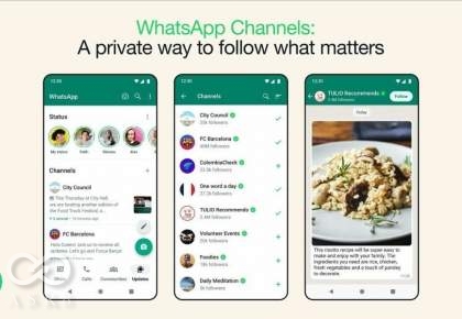 اضافه شدن «کانال» به واتس‌اپ