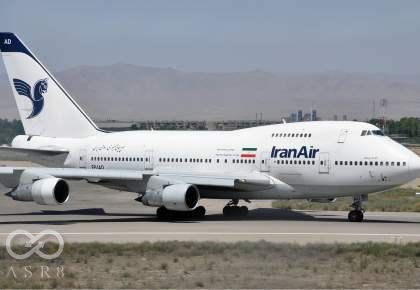 پرواز فوق‌العاده تهران به بغداد «هما»
