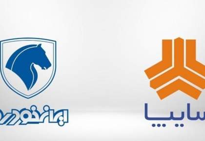 قیمت محصولات ایران خودرو و سایپا در بازار / ۲۳ دی