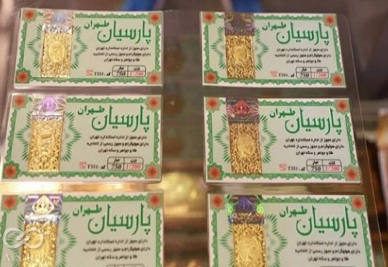 قیمت انواع سکه پارسیان در بازار امروز 11 خردادماه