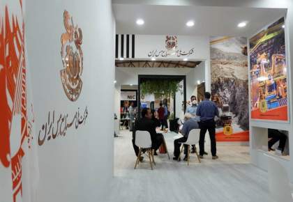 حضور 98 شرکت در نمایشگاه بین‌المللی معدن کرمان