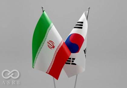 حجم‌ واردات و صادرات بین ایران و کره‌جنوبی به‌شدت کاهش پیدا کرده است