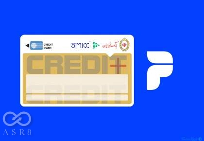 امکان خرید اقساطی از دیجی‌کالا با کارت اعتباری پیشگامان