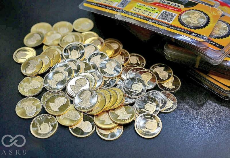 قیمت انواع سکه پارسیان در بازار امروز 18 تیرماه