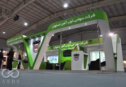 جلسه تعاملی ذوب آهن اصفهان با شرکت‌های دانش‌بنیان محیط زیستی