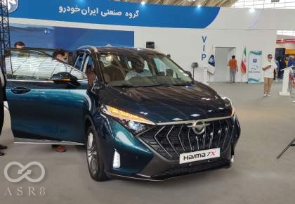 ایران خودرو قیمت خودرو جدید هایما را اعلام کرد